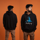 Buy Best Adiyogi Shiva Printed Hoodies